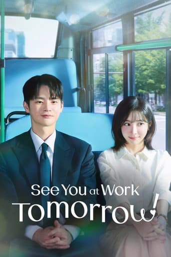 See You at Work Tomorrow! poster